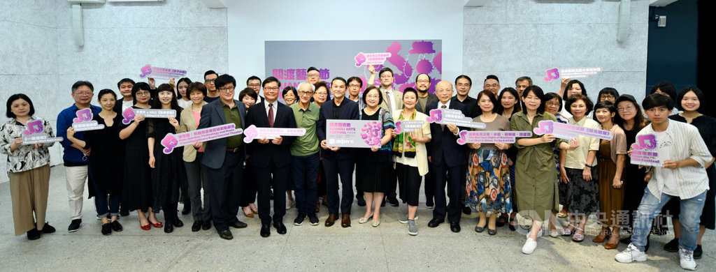 由國立台北藝術大學主辦的關渡藝術節將於23日開跑,今年節目有29個團隊,超過50場節目,展現藝術的多元面貌。(關渡藝術節提供)中央社記者趙靜瑜傳真 109年9月10日