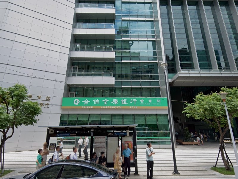 近期香港局勢動盪,資金外流,合庫商銀董事長雷仲達10日表示,將收掉香港分行財管部門。圖為合庫金控暨合作金庫商業銀行總行大樓外觀。(圖取自Google地圖網頁google.com/maps)