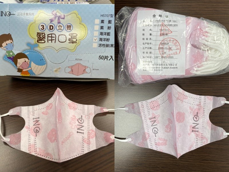 豪品從中國進口立體非醫用口罩,包裝為「台灣製」後流入市面販售牟利。(經濟部提供)中央社記者梁珮綺傳真 109年9月10日