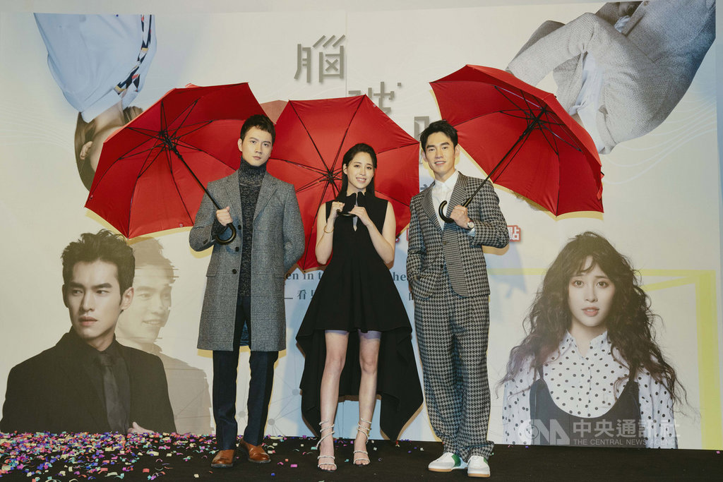 科幻愛情劇「腦波小姐」11日舉辦首映會,演員張書豪(右起)、歐陽妮妮、張捷出席。(麗象影業提供)中央社記者葉冠吟傳真 109年9月11日