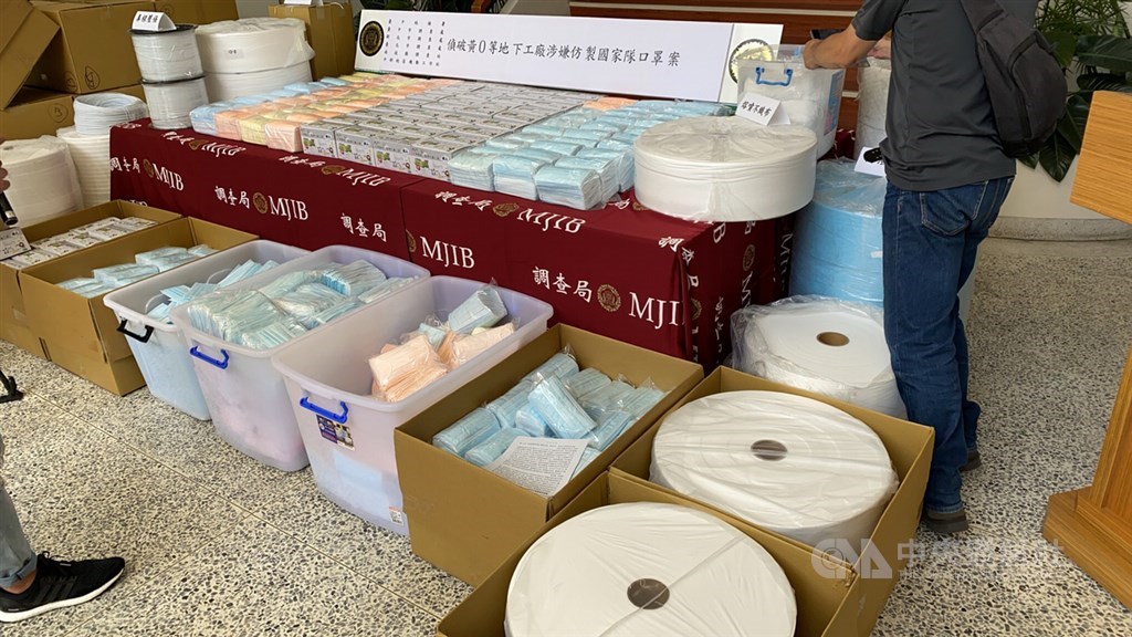台北市黃姓男子設地下工廠生產仿冒醫療口罩,卻冒充口罩國家隊「台灣優紙公司」販售偽造醫療口罩,檢調查扣未滅菌口罩成品40萬餘片及熔噴不織布等大批原料及半成品。中央社記者蘇木春攝 109年9月11日