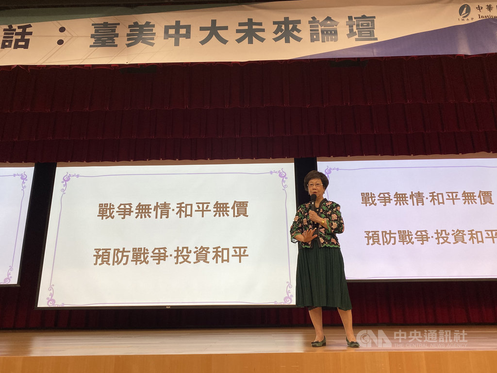 前副總統呂秀蓮12日一場演講中表示,前立法院長王金平將率團赴陸參加「海峽論壇」,中國官媒央視卻以「這人要來大陸求和」來形容,是全台2360萬人共同的憤怒,希望王金平懸崖勒馬,全團取消行程。中央社記者賴言曦攝 109年9月12日