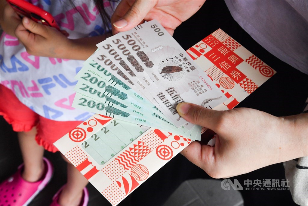 調查顯示,像台灣、南韓和立陶宛等國,不僅經濟萎縮幅度最小,染疫死亡率也成功壓低。證明疫情襲擊下,並非為了保住經濟成長,就必須犧牲生命。圖為民眾領取振興三倍券。(中央社檔案照片)