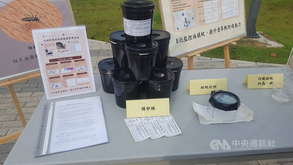 桃園市環保局12日表示,已與國家衛生研究院蚊媒傳染病防治研究中心合作,並培訓20名人員,將優先在桃園區各里布設「病媒蚊誘卵桶」監測病媒蚊數量,並根據結果啟動高風險區域的環境檢查與孳生源清除作業,以降低登革熱疫情傳播風險。(桃園市衛生局提供)中央社記者葉臻傳真 109年9月12日