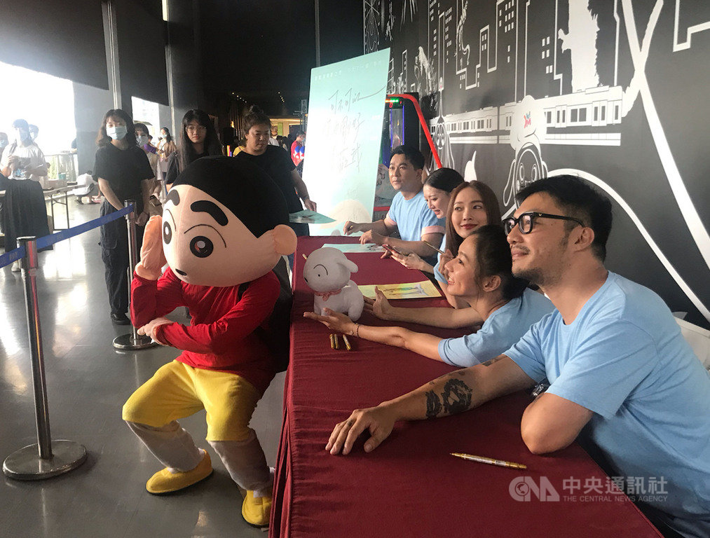 電影「可不可以,你也剛好喜歡我」劇組展開全台簽名謝票活動,12日在高雄的簽名會上,有影迷打扮成蠟筆小新模樣現身,讓演員們笑開懷。(華映娛樂提供)中央社記者王心妤傳真 109年9月13日