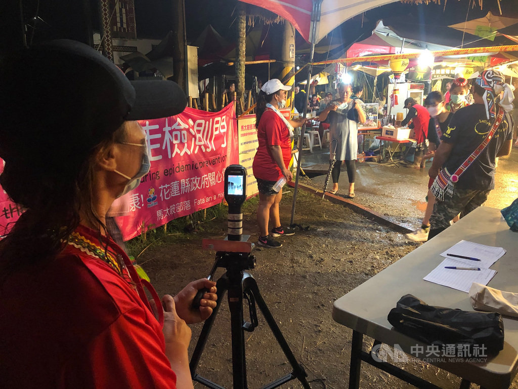 花蓮光復鄉馬太鞍部落因應武漢肺炎疫情,今年首次將豐年祭會場圍起,並採單一出入口,設置熱感應裝置,量測族人、賓客體溫。(拉底友路階層青年Lamen Panay提供)中央社記者張祈傳真 109年9月13日