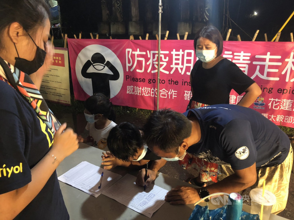 花蓮光復鄉馬太鞍部落因應武漢肺炎疫情,提高防疫措施,針對外來賓客採實名制,進到會場一定要戴口罩。(拉底友路階層青年Lamen Panay提供)中央社記者張祈傳真 109年9月13日