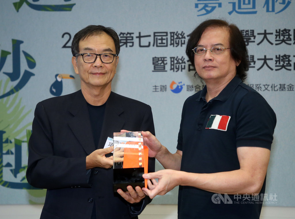 2020第7屆聯合報文學大獎13日舉辦贈獎典禮,作家張貴興(右)以作品「野豬渡河」獲獎,由聯合報執行董事項國寧(左)頒發獎座。中央社記者鄭傑文攝 109年9月13日