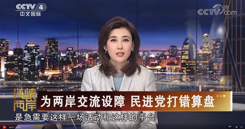 李紅12日晚間透過中評社表示,自己在節目中的短影片表述「純屬個人,不代表官方」,本意是促進兩岸溝通與和平。她說:「『求』就是『尋求』,『和』就是『和平』。」(圖取自CCTV節目官網tv.cctv.com)