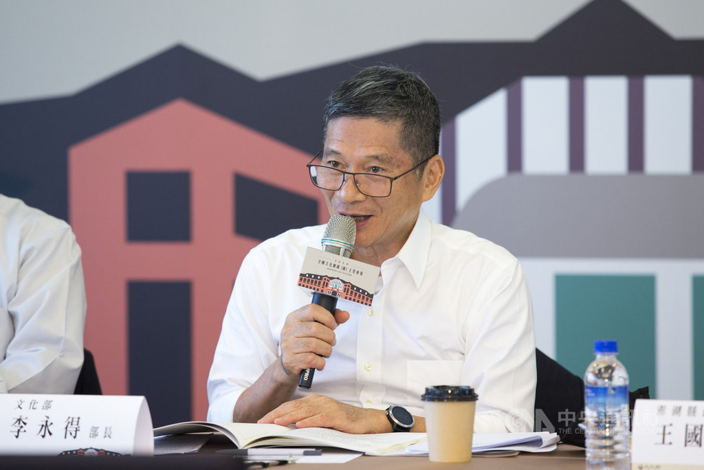 文化部長李永得14日在「全國文化機關主管會報」表示,當前文化政策重點要全面提升台灣文化內容產業的競爭力,深化年輕世代對台灣這塊土地的認同。(文化部提供)中央社記者趙靜瑜傳真 109年9月14日