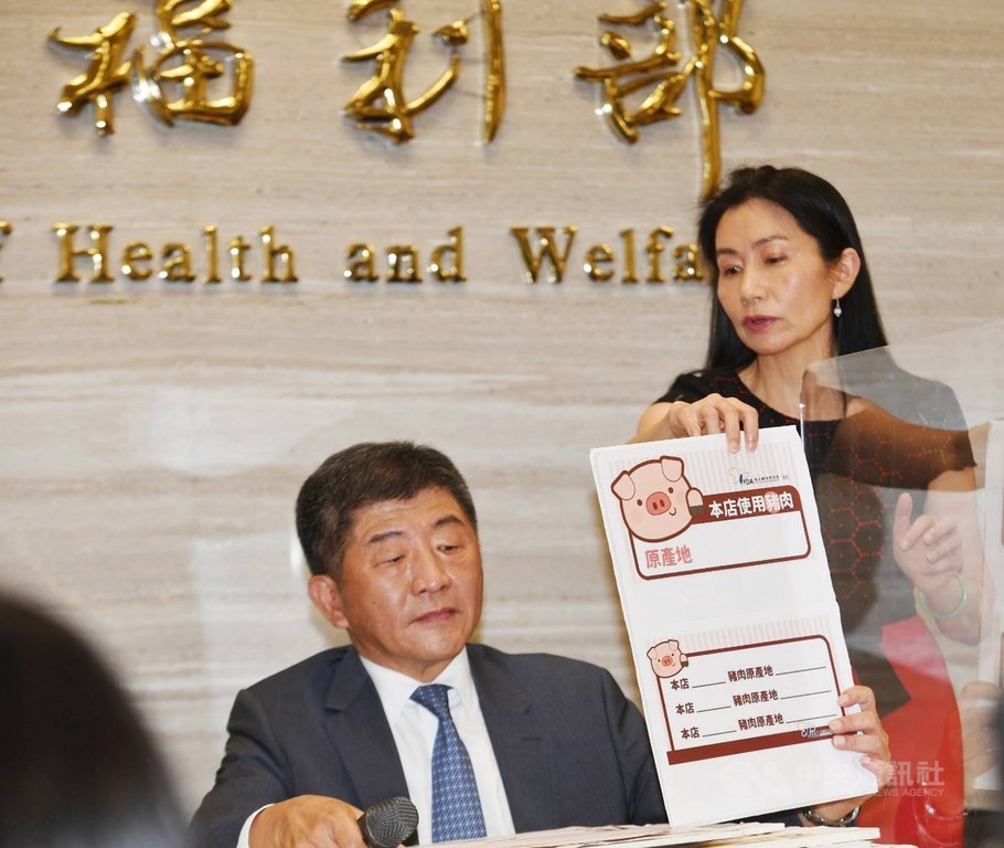 含萊克多巴胺豬肉將開放進口,衛福部長陳時中(左)5日公布美豬萊劑限量標準,另增訂其他可食用豬雜碎部位為0.01ppm。中央社記者施宗暉攝 109年9月5日