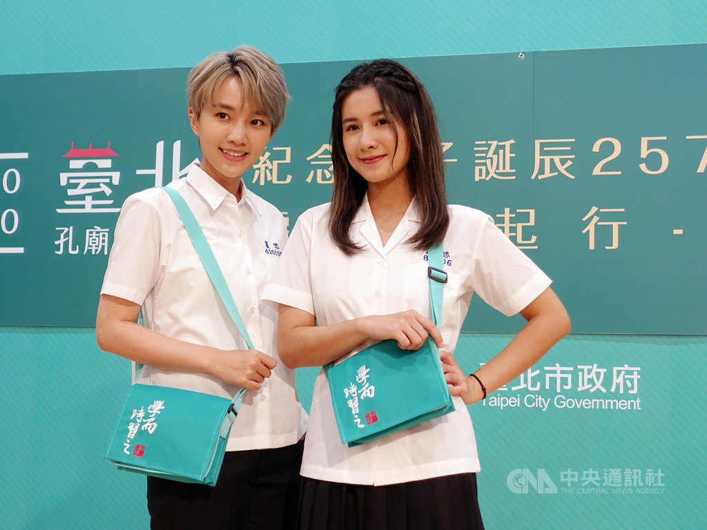 台北市民政局15日表示,受2019冠狀病毒疾病(COVID-19,武漢肺炎)疫情影響,今年北市祭孔大典參禮證索取採事先取票實聯(名)制登記,活動當天不另開放現場領取;民眾還可以參禮證兌換特色精美紀念品「學而時習之刺繡小書包」。中央社記者李宛諭攝 109年9月15日