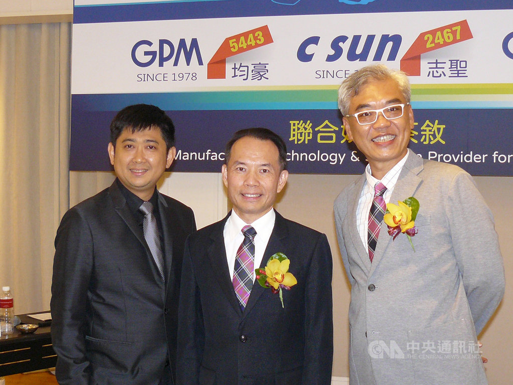 均豪董事長陳政興(中)、均華副總經理張欽華(右)與志聖董事長特助梁又文(左)共同宣布3公司合組聯盟,為半導體業提供一站式服務。中央社記者鍾榮峰攝 109年9月15日