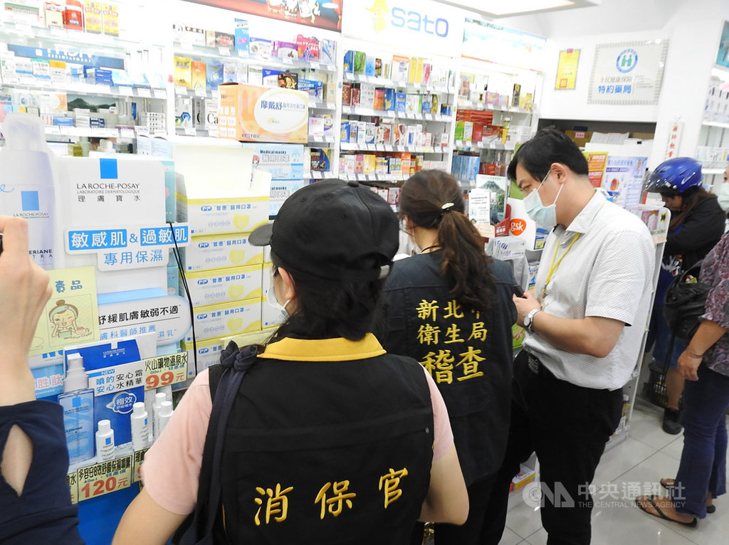 新北市衛生局查獲勤達醫療器材公司涉違法進口中國生產的口罩販售,全案移送檢調偵查中。新北消保官15日要求勤達落實退貨機制,並會同衛生局人員到藥局實地稽查退貨情形。中央社記者王鴻國攝 109年9月15日