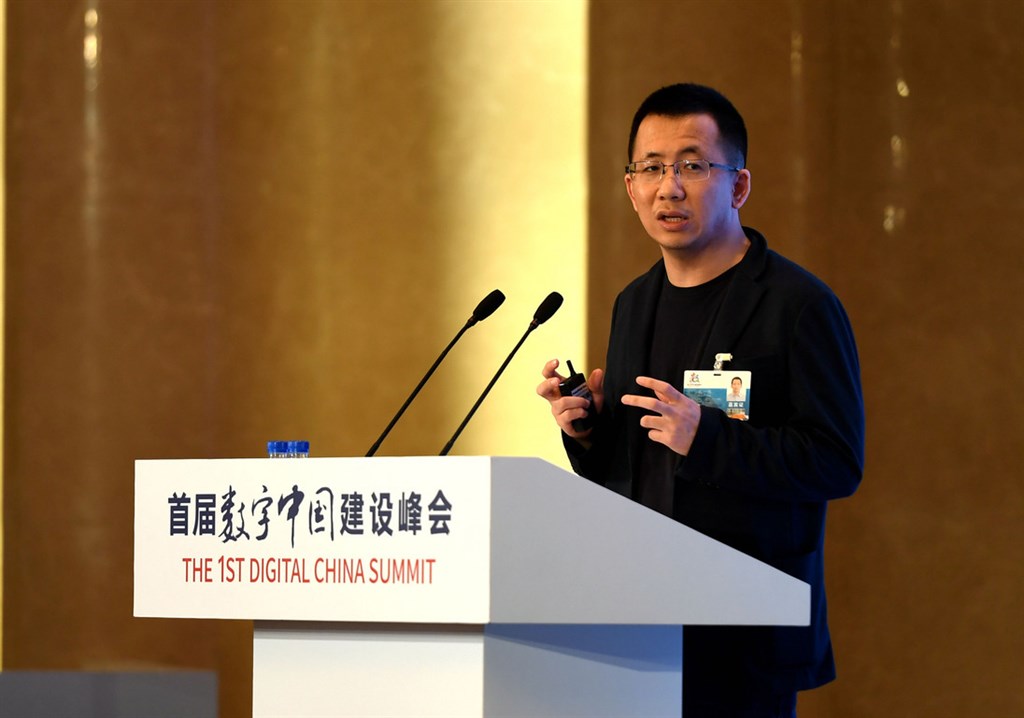 紐時報導表示,北京常要求外商在中國與本地企業合作,字節跳動如與甲骨文締結「合作關係」,中方點頭機率較高。圖為字節跳動創辦人張一鳴2018年4月在福州的首屆數字中國建設峰會上演講。(中新社)