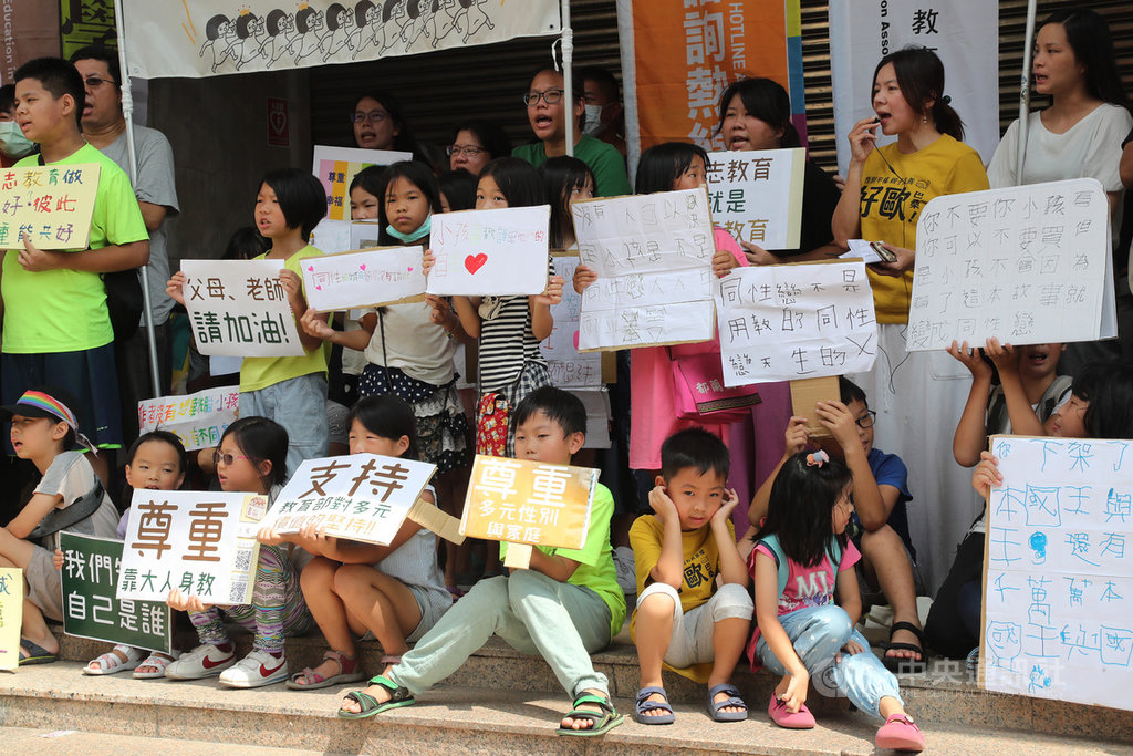 日前教育部贈書「國王與國王」給小一新生,遭受部分家長團體抗議,認為繪本中偷渡了同志議題,小民參政歐巴桑聯盟等民間團體15日在立法院外舉行記者會,呼籲教育部秉持多元價值初衷,加強對教育人員以及家長的性平與兒童人權意識宣導。中央社記者張皓安攝 109年9月15日