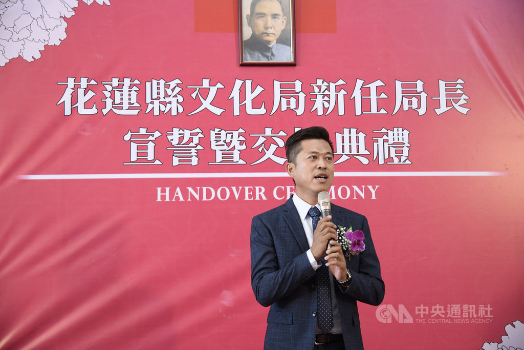 花蓮縣政府15日舉行文化局新任局長吳勁毅布達典禮,吳勁毅致詞時指出,花蓮幅員廣大,擁有許多不同族群,如何根據不同族群異域差別,對文化資源運用提供精準協助、產生不同面貌,都將是文化局重要的挑戰與使命。(花蓮縣政府提供)中央社記者張祈傳真 109年9月15日