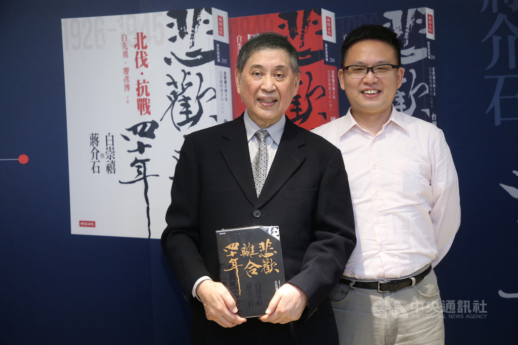 「悲歡離合四十年:白崇禧與蔣介石」新書發表會15日在國家圖書館舉行,作者白先勇(左)、廖彥博(右)出席,書中藉由白先勇父親、白崇禧將軍的個人生命史,帶出整部民國軍事史的發展與起落。中央社記者鄭傑文攝 109年9月15日