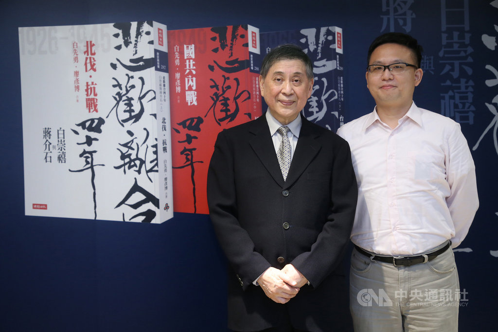 作家白先勇(左)立志為父親白崇禧作傳,如今心願達成,他與作家廖彥博(右)合作推出新書「悲歡離合四十年:白崇禧與蔣介石」,15日出席發表會分享書寫歷程,書中透過史料收集,呈現不少白崇禧與蔣介石的恩怨情仇。中央社記者鄭傑文攝 109年9月15日