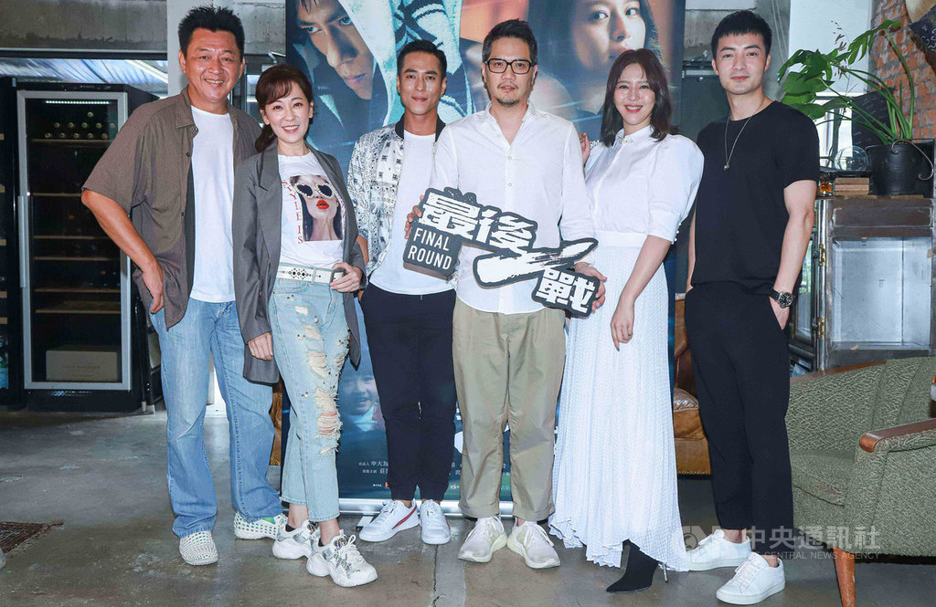 台劇「愛的廣義相對論」導演孫啟明(右3)率演員庹宗華(左起)、況明潔、莊凱勛、古斌(右起)及劉品言出席系列作品「最後一戰」媒體茶敘。(衛視中文台提供)中央社記者葉冠吟傳真 109年9月15日