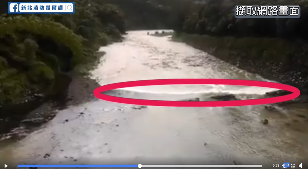新北市消防局提醒溪水暴漲前有3項前兆,其中當發現「齊頭水」,也就是平緩溪流中,出現一波同等速度的水流,務必趕快離開水域,以策安全。(圖取自facebook.com/NTPC119)