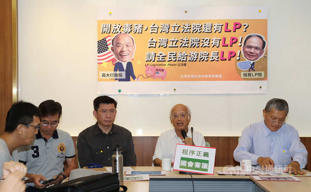 含有萊克多巴胺美豬110年元旦將開放進口,台灣民間反瘦肉精毒豬聯盟15日舉行記者會,要求立法院嚴格把關。安心消費公民連線成員、台大名譽教授黃光國(右2)也在會中質疑立法權萎縮,將危害台灣民主。中央社記者張皓安攝 109年9月15日