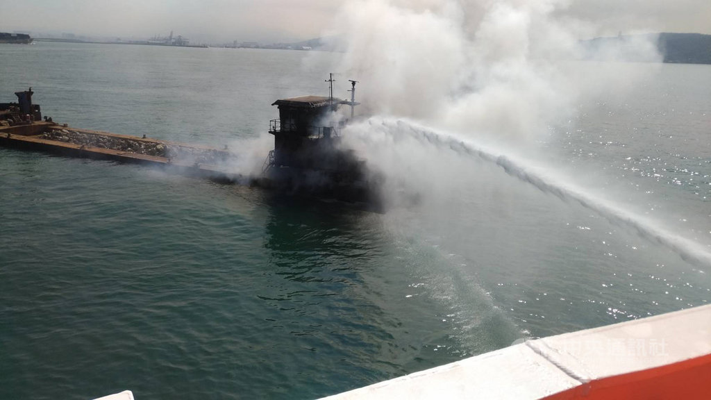 台北港外15日上午有一艘工作船起火,海巡署獲報派出1艦1艇前往灌救,所幸無人傷亡。(艦隊分署提供)中央社記者沈佩瑤傳真 109年9月15日