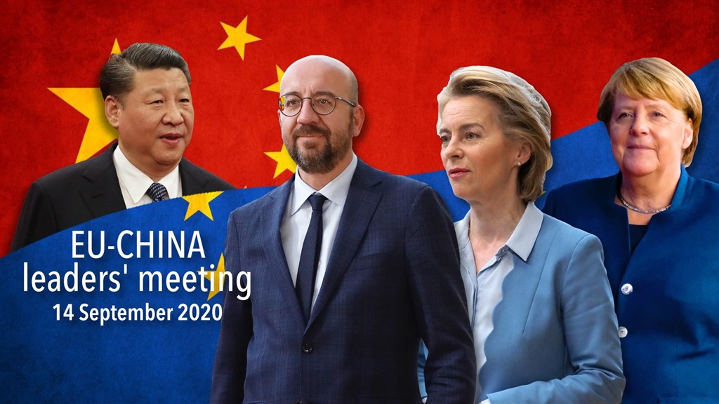 歐盟輪值主席國德國總理梅克爾(右起)、歐盟執委會主席范德賴恩以及歐洲理事會主席米歇爾14日與中國國家主席習近平舉行視訊峰會。(圖取自twitter.com/eucopresident)