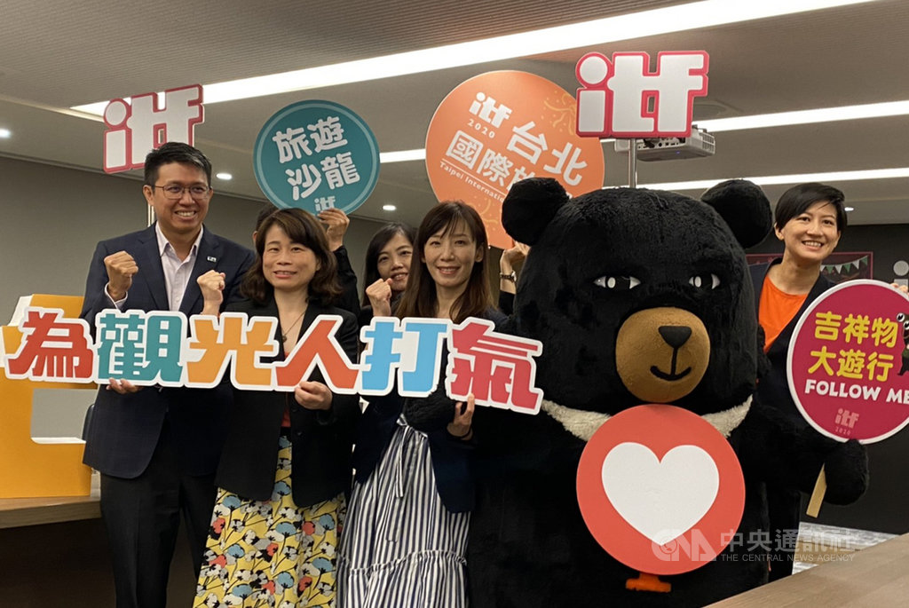 台灣觀光協會祕書長羅瓊雅(左2)16日宣布,台北國際旅展將如期舉辦,但受疫情影響,規模是近3年最小。中央社記者余曉涵攝 109年9月16日