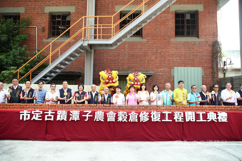 興建於日治時期的「潭子農會穀倉」,為戰時糧食政策重要歷史證據,也見證戰時潭子地區經濟發展,台中市政府與中央將投入新台幣1億7000萬元進行修復,16日舉行開工典禮。(台中市政府提供)中央社記者郝雪卿傳真 109年9月16日