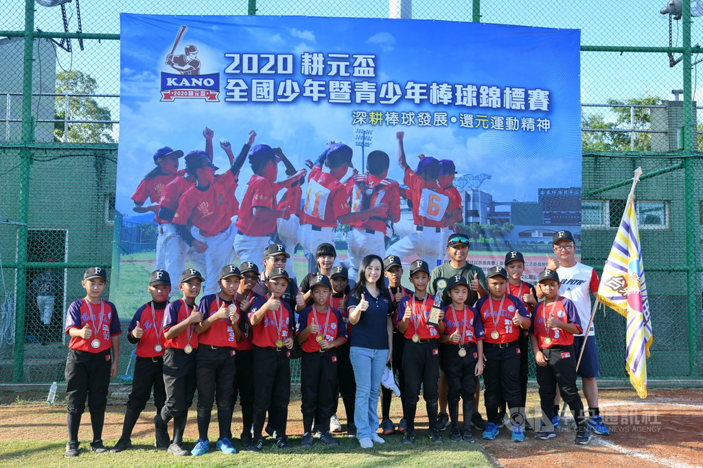 2020耕元盃全國少年暨青少年棒球錦標賽16日在台東圓滿落幕,台東豐田國小在少棒組拿下季軍,頒獎後小球員們開心合影。中央社記者盧太城台東攝 109年9月16日