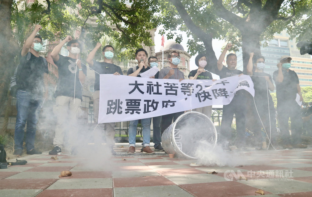 地球公民基金會、大社環境守護聯盟16日上午與高雄市大社區、楠梓區居民到監察院陳情,現場施放煙霧營造出空污嚴重的情況,呼籲大社工業區降編乙種工業區不再從事石化業,降低民眾風險。中央社記者張皓安攝 109年9月16日
