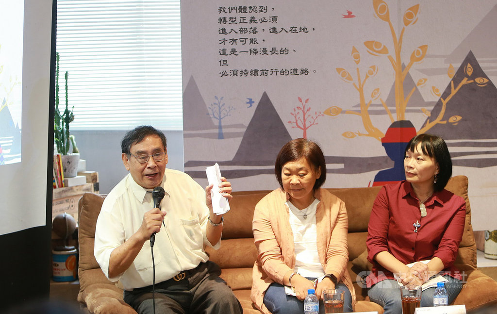 國家人權博物館發行的半年刊「向光」,第2期以「原住民族人權」為題,日前舉辦座談會,邀促轉會主委楊翠(右起)、排灣族散文作家Liglav A-wu(高振蕙)、白色恐怖受難者家屬高英傑出席,探討如何面對過去,走上療癒傷痛的漫漫長路。(國家人權博物館提供)中央社記者鄭景雯傳真 109年9月16日