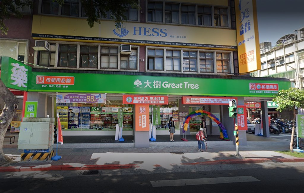 有民眾表示8月底持健保卡前往台北市西園路大樹連鎖藥局(圖)購買實名制口罩,回家後發現其中口罩印有Med Tecs等字樣鋼印,後發現是來自菲律賓。(圖取自Google地圖網頁www.google.com.tw/maps)