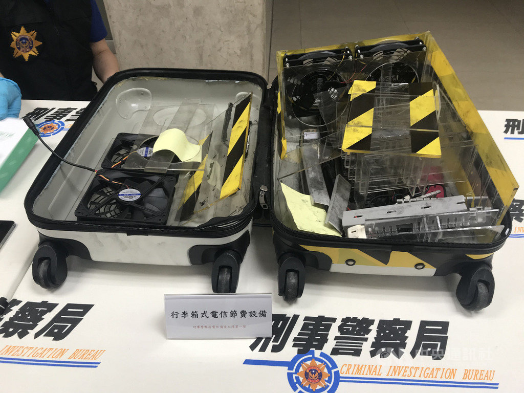 刑事局電偵大隊17日宣布破獲詐騙車手集團,將行李箱改裝成可移動式的主機,集團成員只要拖著行李箱,就可到處設詐騙機房,規避警方查緝,警方循線逮捕高姓男子等18人。中央社記者劉建邦攝 109年9月17日