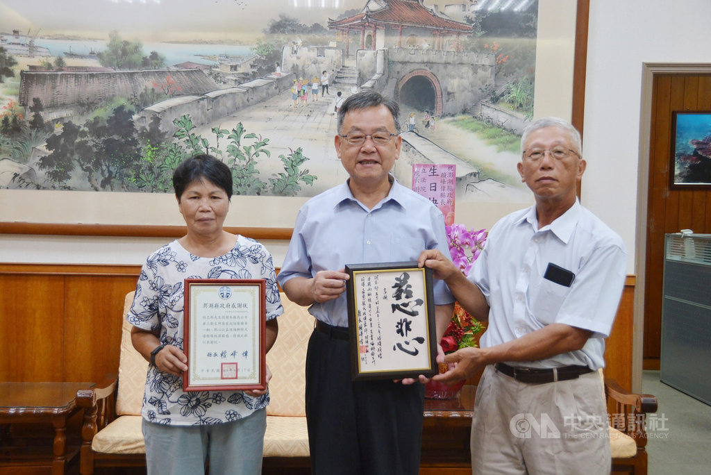 澎湖鄉親黃朝陽及家屬聯合捐贈馬公市第三衛生所一輛居家巡迴醫療車,17日由澎湖縣長賴峰偉(中)代表受贈,並回贈感謝狀及「慈悲」墨寶。中央社 109年9月17日