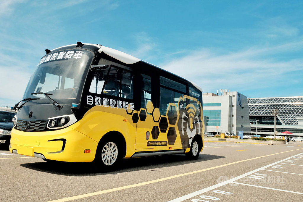 桃園國際機場公司17日至22日在旅客P4停車場C區試辦自駕車接駁服務,試驗情境包含行駛道路轉彎、障礙物及行人辨識、減速、煞停、進出站點停靠等。中央社記者吳睿騏桃園機場攝 109年9月17日