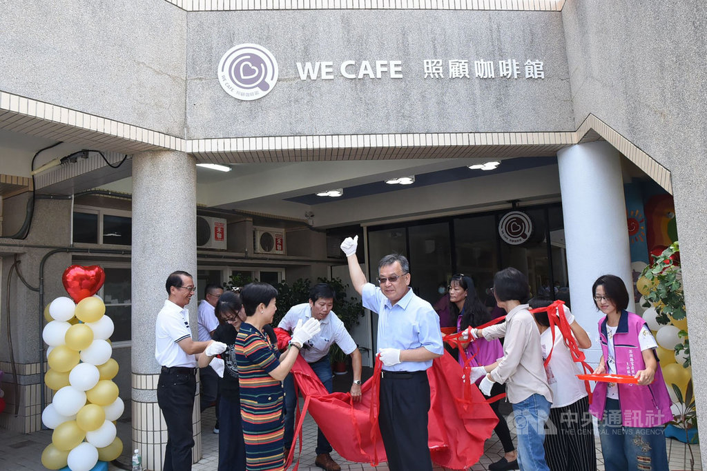 澎湖縣政府社會處WE CAFE 照顧咖啡館17日由縣長賴峰偉(前中)等人揭牌,希望提供家庭照顧者放鬆心情的好地方。中央社 109年9月17日