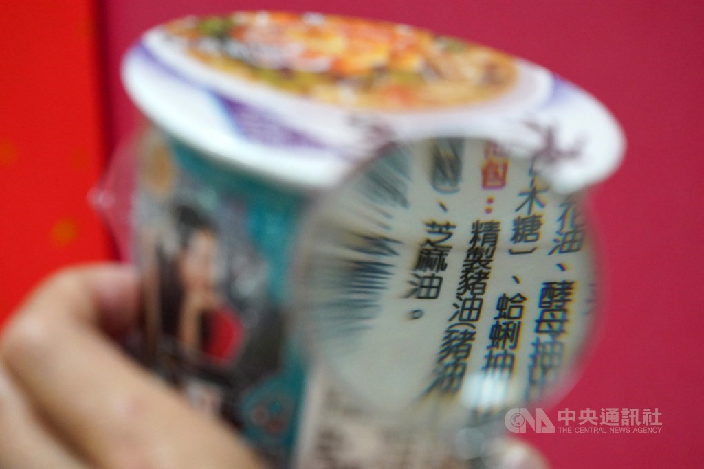 食藥署17日公布新版豬肉製品標示規定,未來含豬油製品須標產地。(中央社檔案照片)