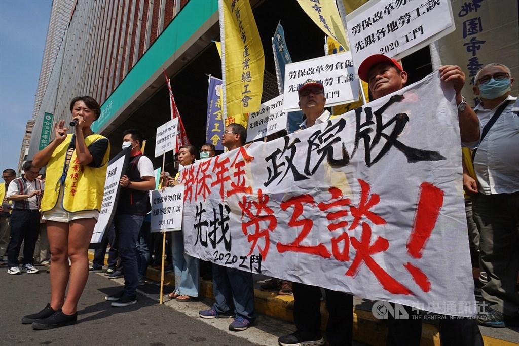 勞動部17日晚間發聲明指因社會意見分歧,勞保年改無具體期程,官員也說社會有共識才推動。圖為15日多個勞團在勞動部前舉行記者會,呼籲政府儘速啟動勞保年金改革政策討論。(中央社檔案照片)