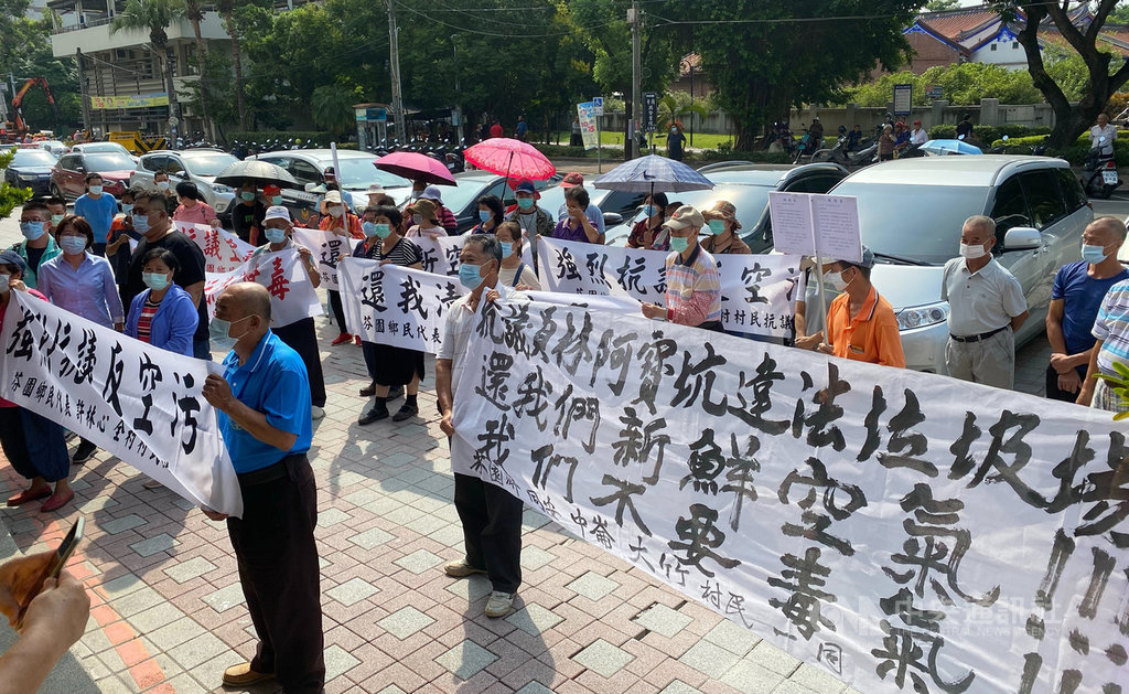 位於彰化縣員林市與芬園鄉交界的阿寶坑垃圾掩埋場14日發生火警,至17日仍未完全撲滅,惡臭飄往芬園鄉影響民眾生活,大批居民赴員林市公所前抗議,要求賠償及改善。(芬園鄉長林世明提供)中央社記者蕭博陽彰化縣傳真 109年9月17日