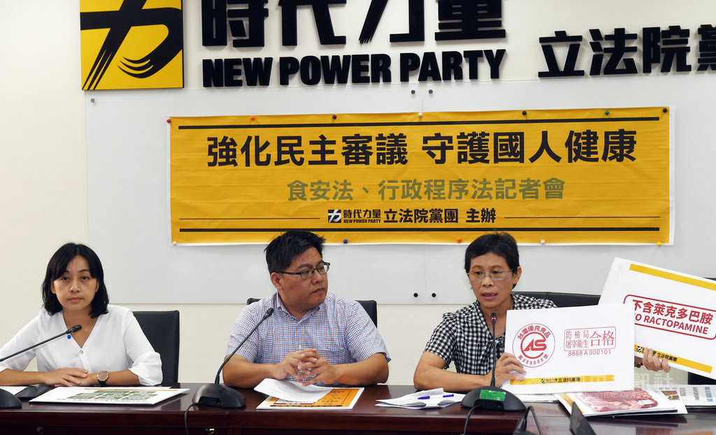 政府近日宣布放寬美豬美牛進口,引起外界熱議。時代力量立法院黨團總召邱顯智(中)、副總召陳椒華(右)、幹事長王婉諭(左)17日舉行記者會表示,針對相關爭議,會提出行政程序法、食安法修正草案,例如明定法規命令的預告期間為60天等,改善食安相關法制審議程序。中央社記者施宗暉攝 109年9月17日