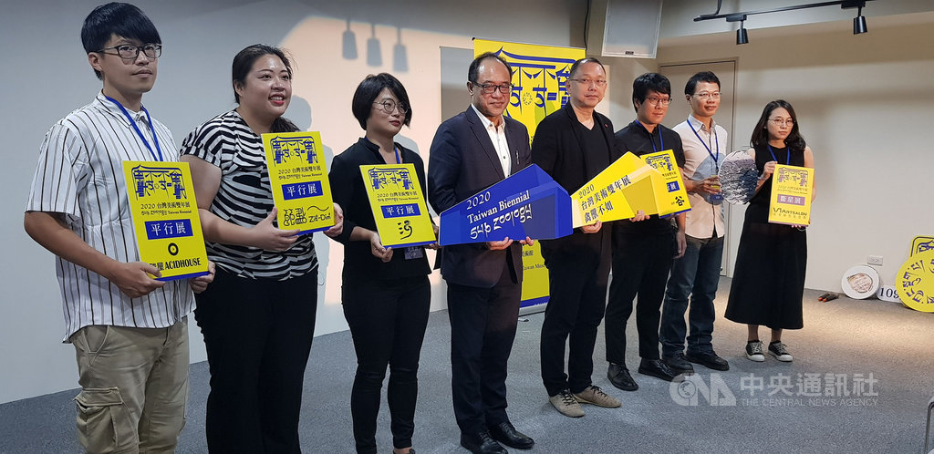 2020台灣美術雙年展由國立台灣美術館主辦,今年邀請49組藝術家參與,國美館館長林志明(左4)、策展人姚瑞中(右4)17日舉行展前記者會。中央社記者鄭景雯攝 109年9月17日