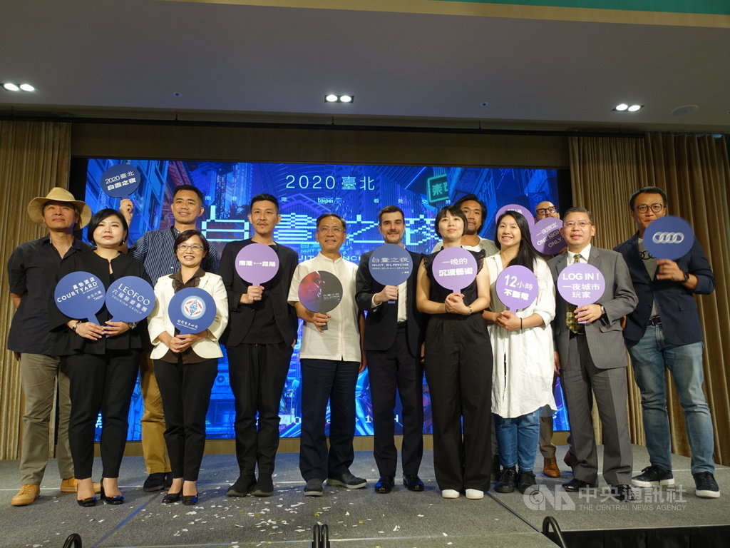 台北市文化局18日舉辦記者會,宣告第5屆台北白晝之夜將於10月3日登場,今年活動橫跨南港7大場域,共有21件視覺裝置、50組表演團體及多項限定活動。中央社記者李宛諭攝 109年9月18日
