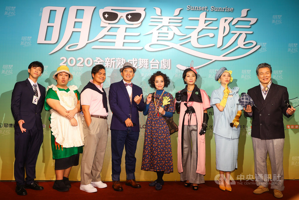 舞台劇「明星養老院」18日下午舉行宣傳記者會,演員楊烈(右1)、黃嘉千(右2)、洪都拉斯(左4)、陳漢典(左1)等人出席。中央社記者謝佳璋攝 109年9月18日