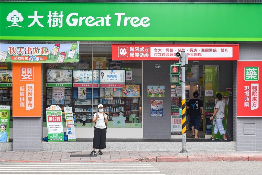 大樹連鎖藥局疑混賣非實名制口罩,北市衛生局、食藥署和檢調現場調查,初判是員工個人疏失。中央社記者鄭清元攝 109年9月16日