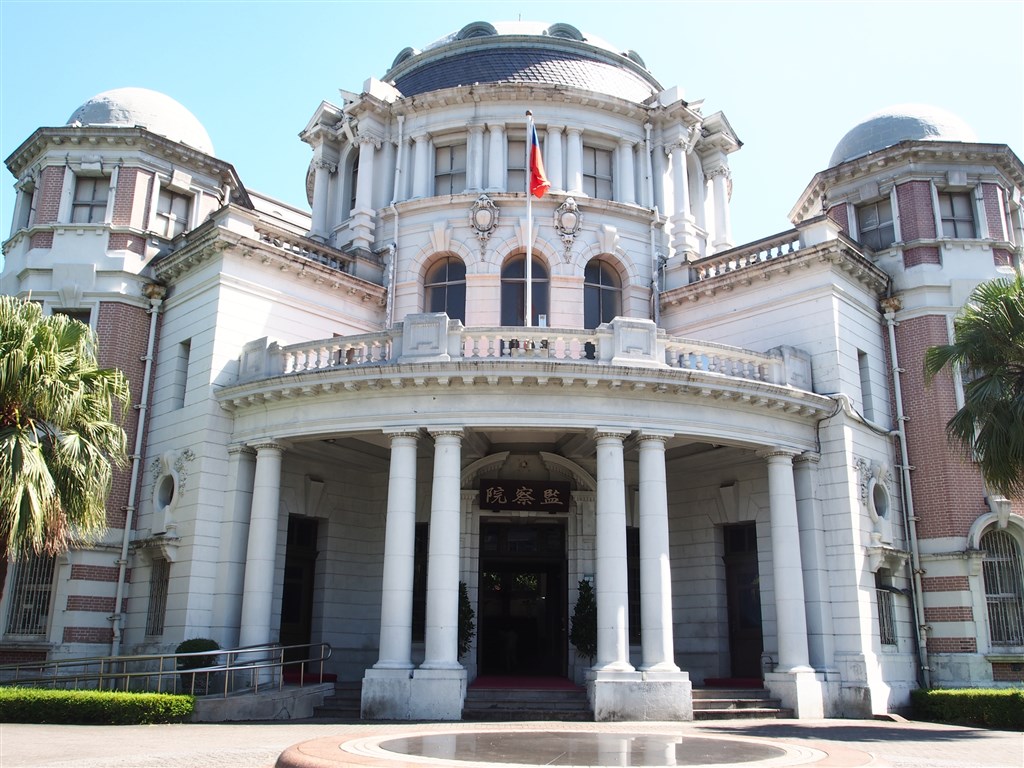 監察院18日公布政黨與政治團體108年度政治獻金資料,民進黨收支結餘虧損314萬餘元,國民黨虧損52萬餘元。(圖取自維基共享資源;作者Venation,CC BY-SA 3.0)