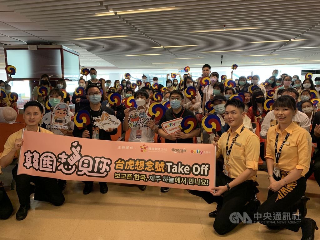 台灣虎航與韓國觀光公社、易飛網合作推出韓國限量微旅行,9月11日開放購票後不到5分鐘即售罄,班機19日上午11時許起飛,旅客們開心準備登機。中央社記者葉臻攝 109年9月19日
