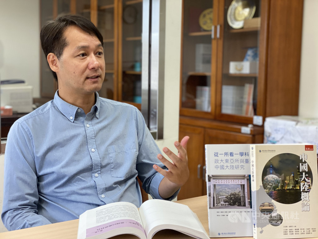 國立政治大學東亞研究所出版「中國大陸概論」一書。政大東亞所所長王信賢(圖)認為,面對來自中國大陸的威脅,台灣更有「瞭解中國」的急迫性。中央社記者賴言曦攝 109年9月19日