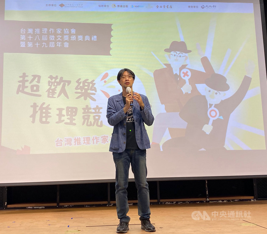 台灣推理作家協會第18屆徵文獎頒獎典禮暨第19屆年會19日在台北舉行,理事長冬陽出席表示,希望能有更多人投入推理文學創作,也盼推理文學能有更多元的曝光管道。中央社記者陳秉弘攝 109年9月19日
